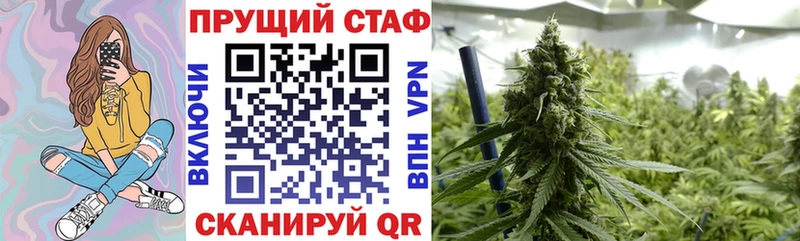 Купить наркотики Кемерово А ПВП  Cocaine  МЕТАДОН  Конопля  Мефедрон 
