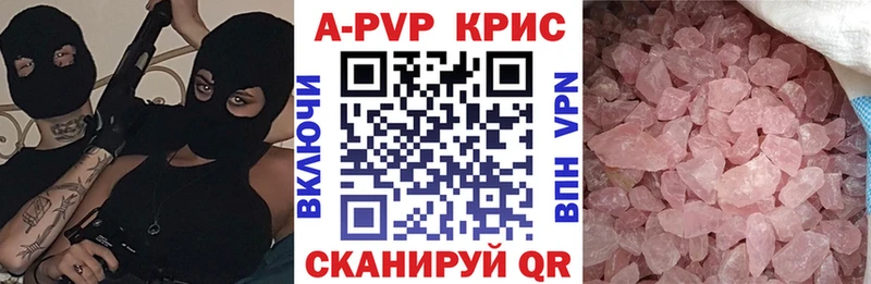 мега купить наркоту Кемерово Alfa_PVP Crystall