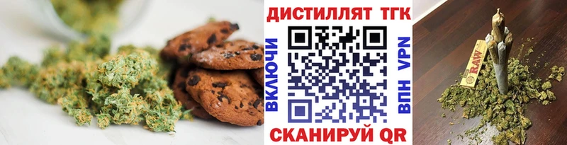 Еда ТГК конопля  ссылка на мегу ССЫЛКА  Кемерово 
