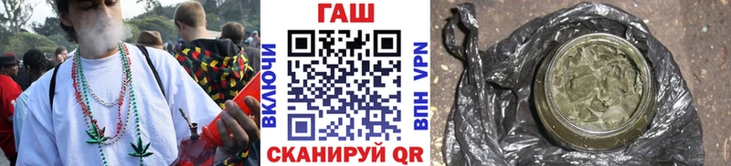 наркотики Кемерово OMG ссылка ГАШ ice o lator