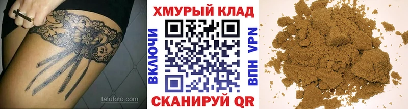 ГЕРОИН белый  Кемерово 