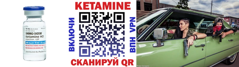 мега маркетплейс  Кемерово  КЕТАМИН VHQ 