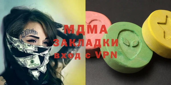 наркотики Беломорск