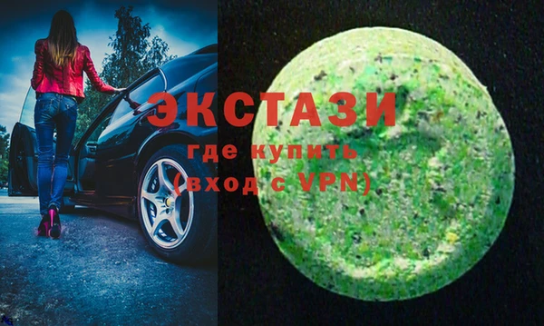 тгк Богородицк