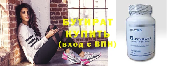 а пвп мука Белоозёрский