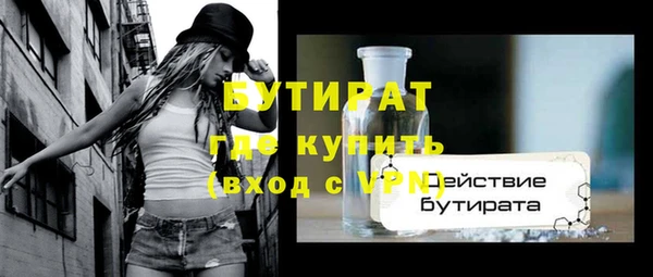 экстази Белокуриха