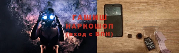 наркотики Беломорск