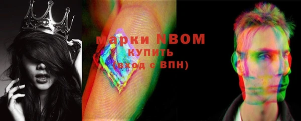 экстази Белокуриха