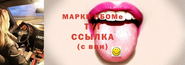 наркотики Беломорск