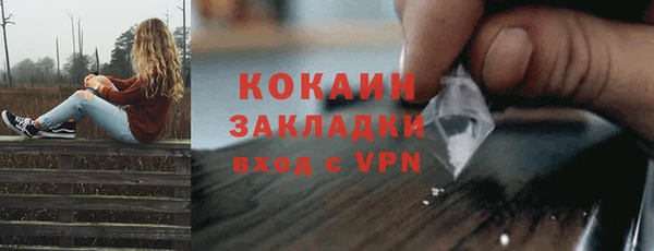 экстази Белокуриха