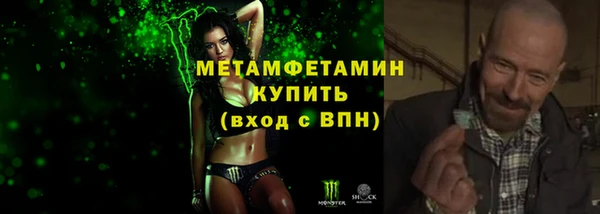 экстази Белокуриха