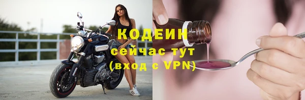 экстази Белокуриха
