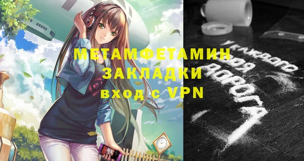 mix Богородск