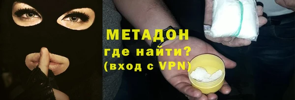 экстази Белокуриха