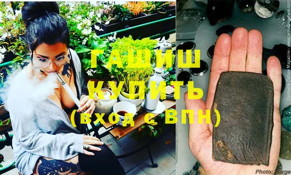экстази Белокуриха