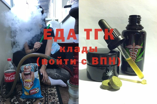 а пвп мука Белоозёрский