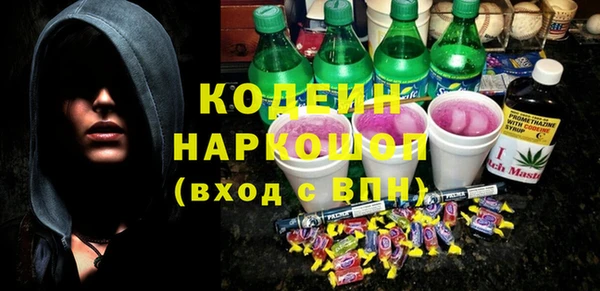 экстази Белокуриха