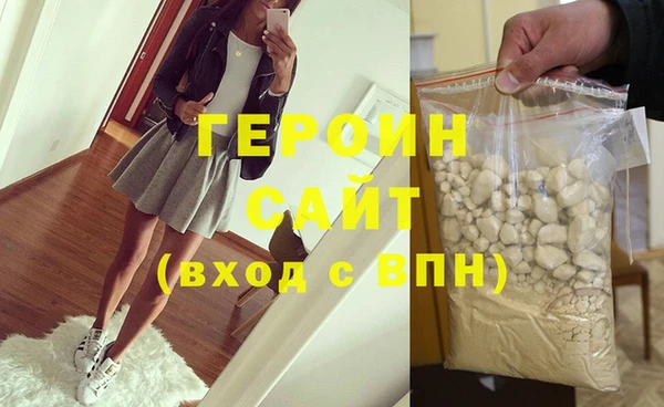 тгк Богородицк