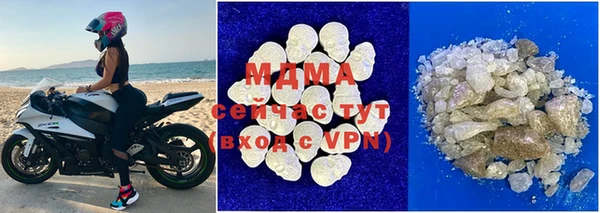 экстази Белокуриха
