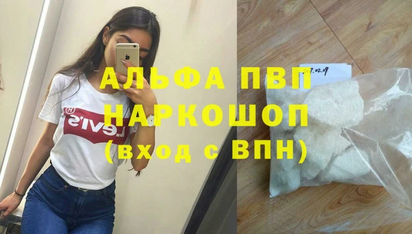 экстази Белокуриха