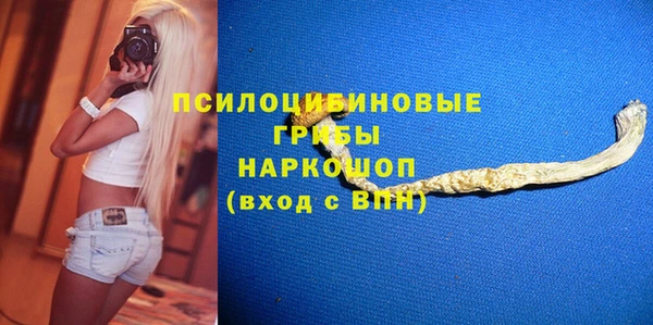 наркотики Беломорск