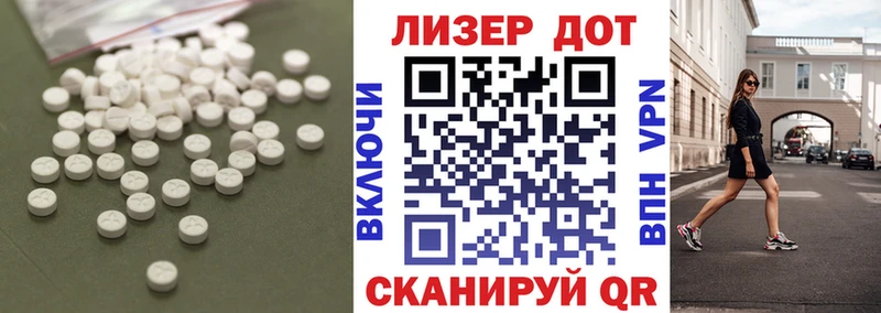 что такое наркотик  Кемерово  LSD-25 экстази кислота 