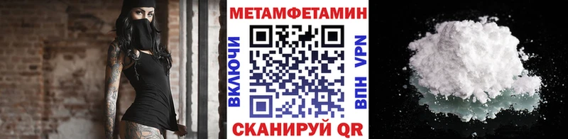 МЕТАМФЕТАМИН пудра  Кемерово 