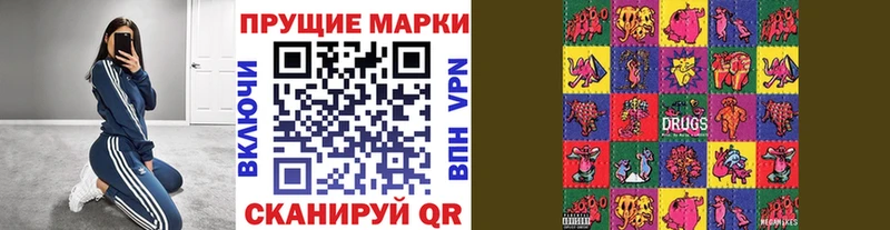Наркотические марки 1500мкг  как найти   Кемерово 