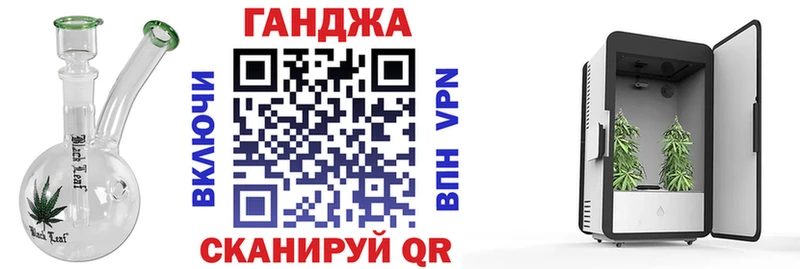 Бошки марихуана AK-47  где найти наркотики  гидра   Кемерово 